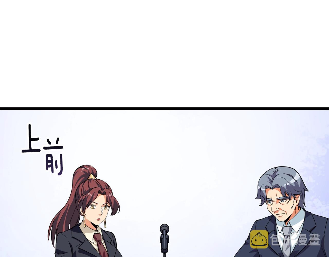 第13话 危险的神力67