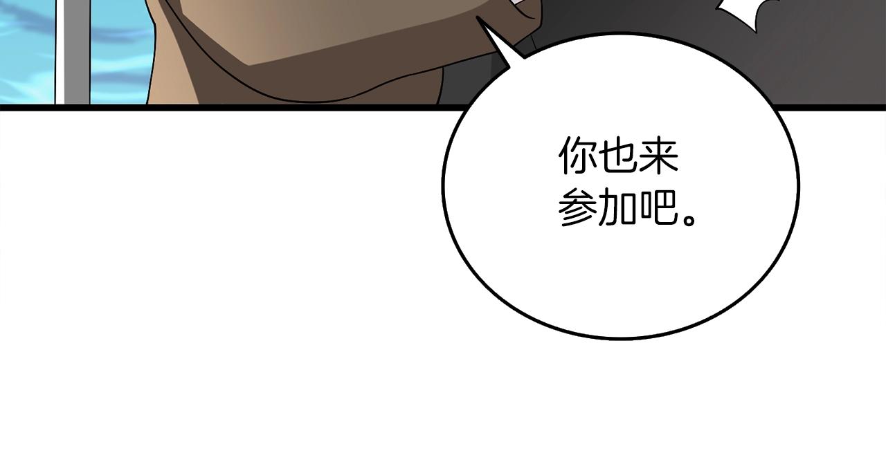 第38话 出海117