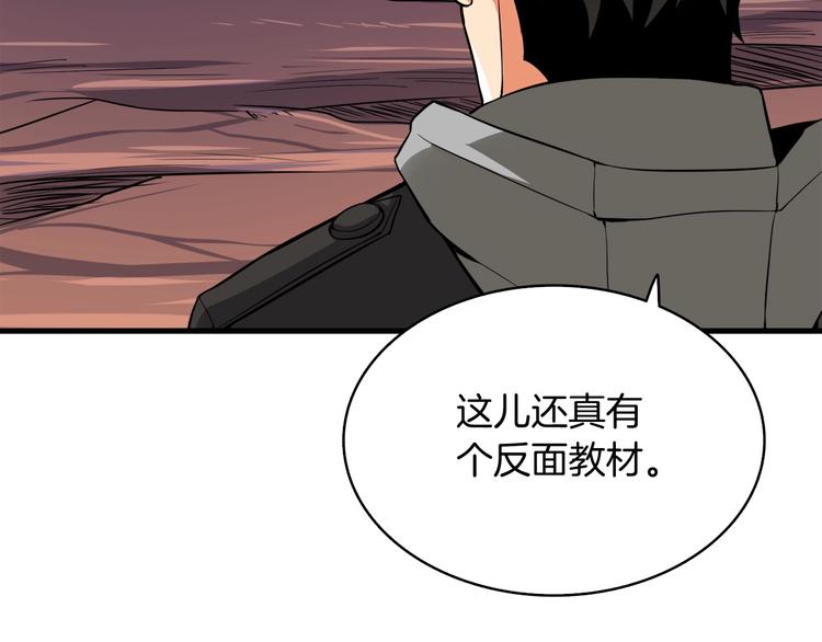 第69话 深渊里的凝视112