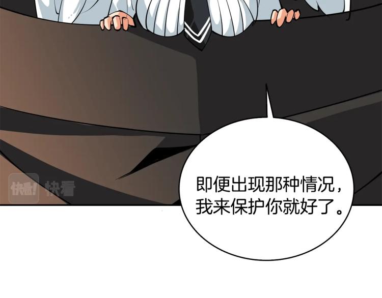 第106话 全民升级时代152