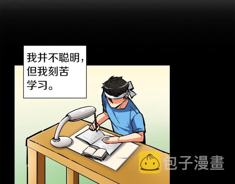 第31话 拼尽全力的战斗44