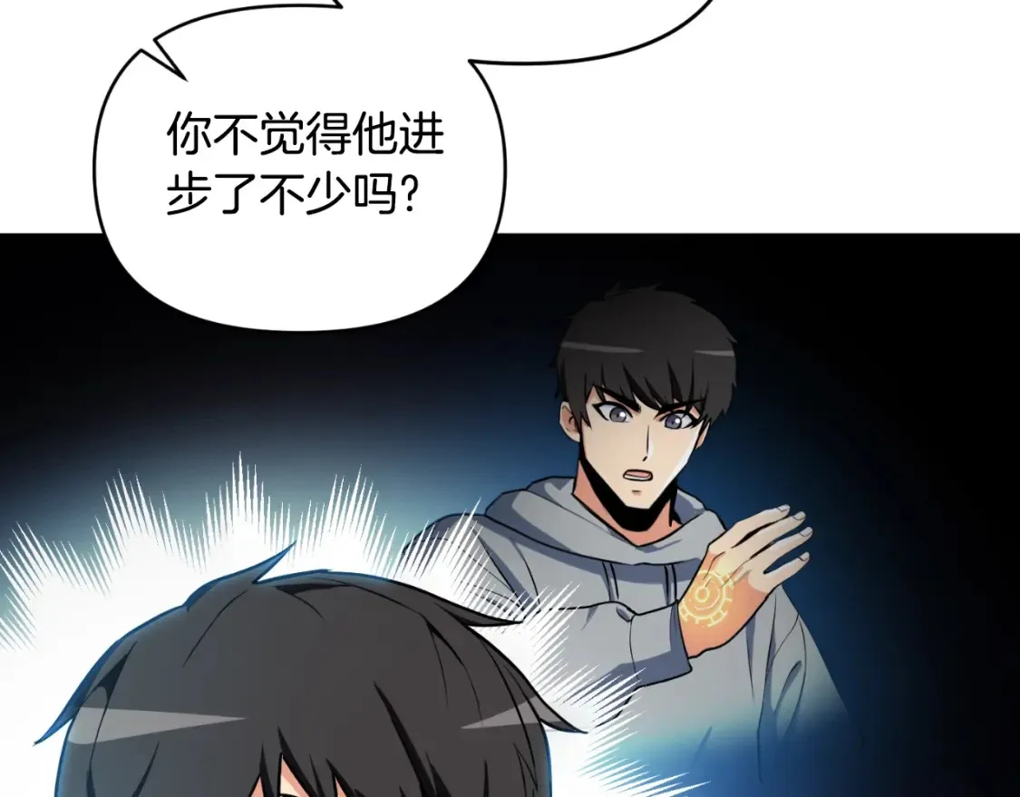 第1话 攻略地下城的方式59