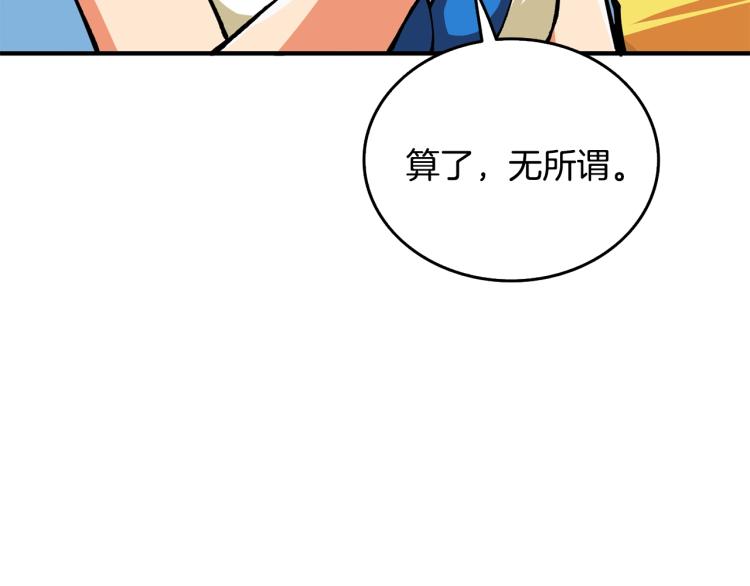 第102话 空间穿越91