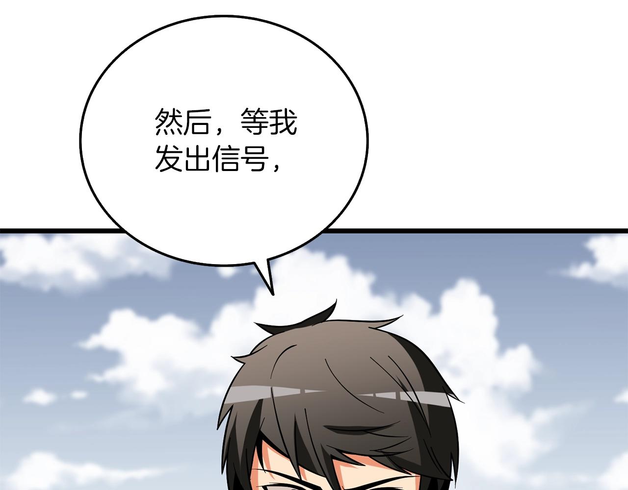 第43话 双神之战91