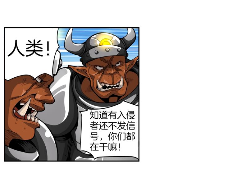 第41话 杀入腹地36