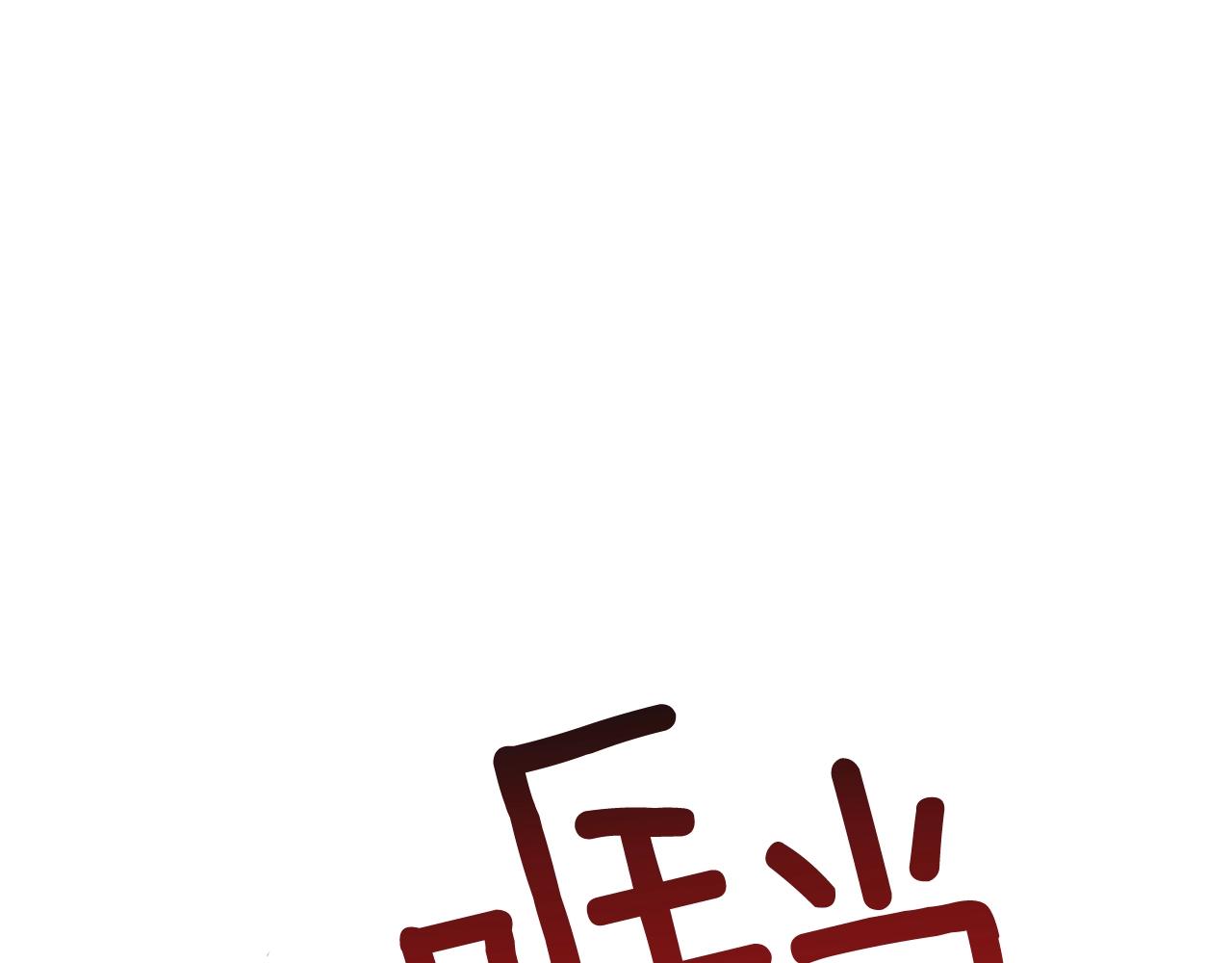 第112话 灵魂暴力234