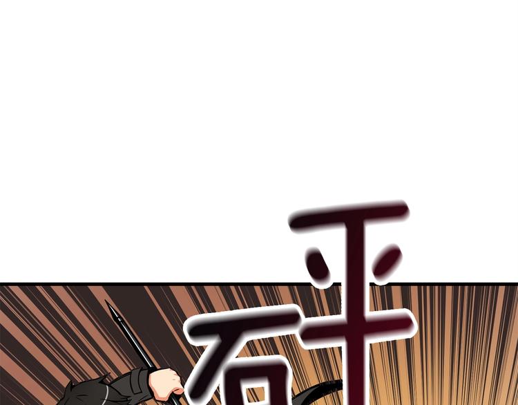第89话，杂????王112