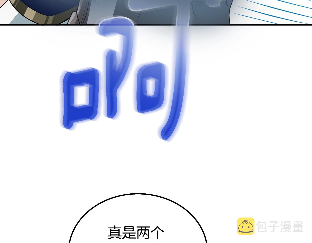 第31话 虚伪的男人200