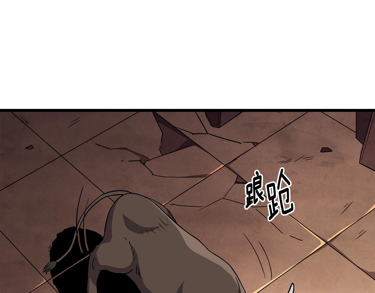 第1话 梦中之龙118