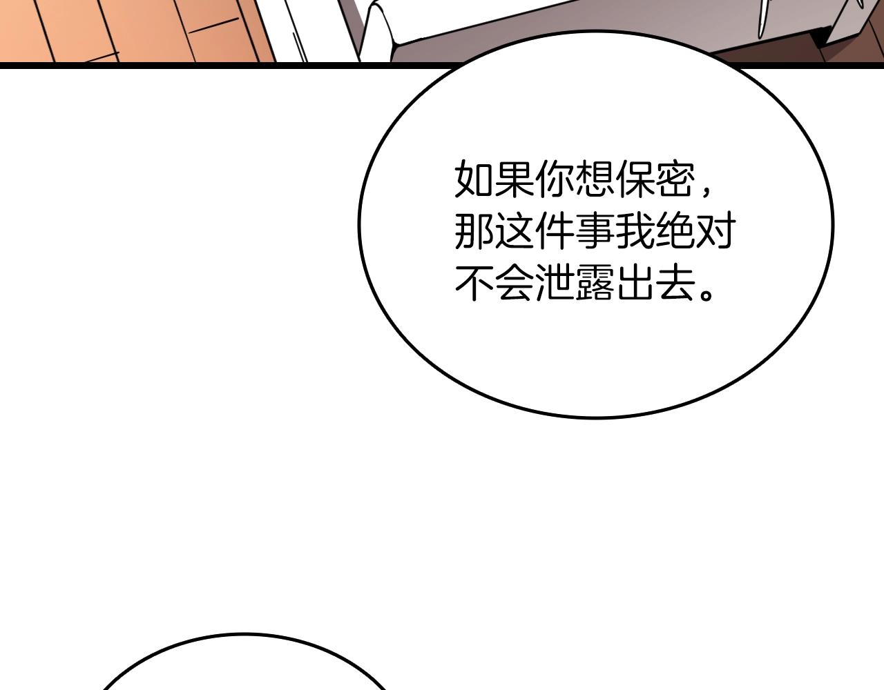 第113话 争风吃醋149
