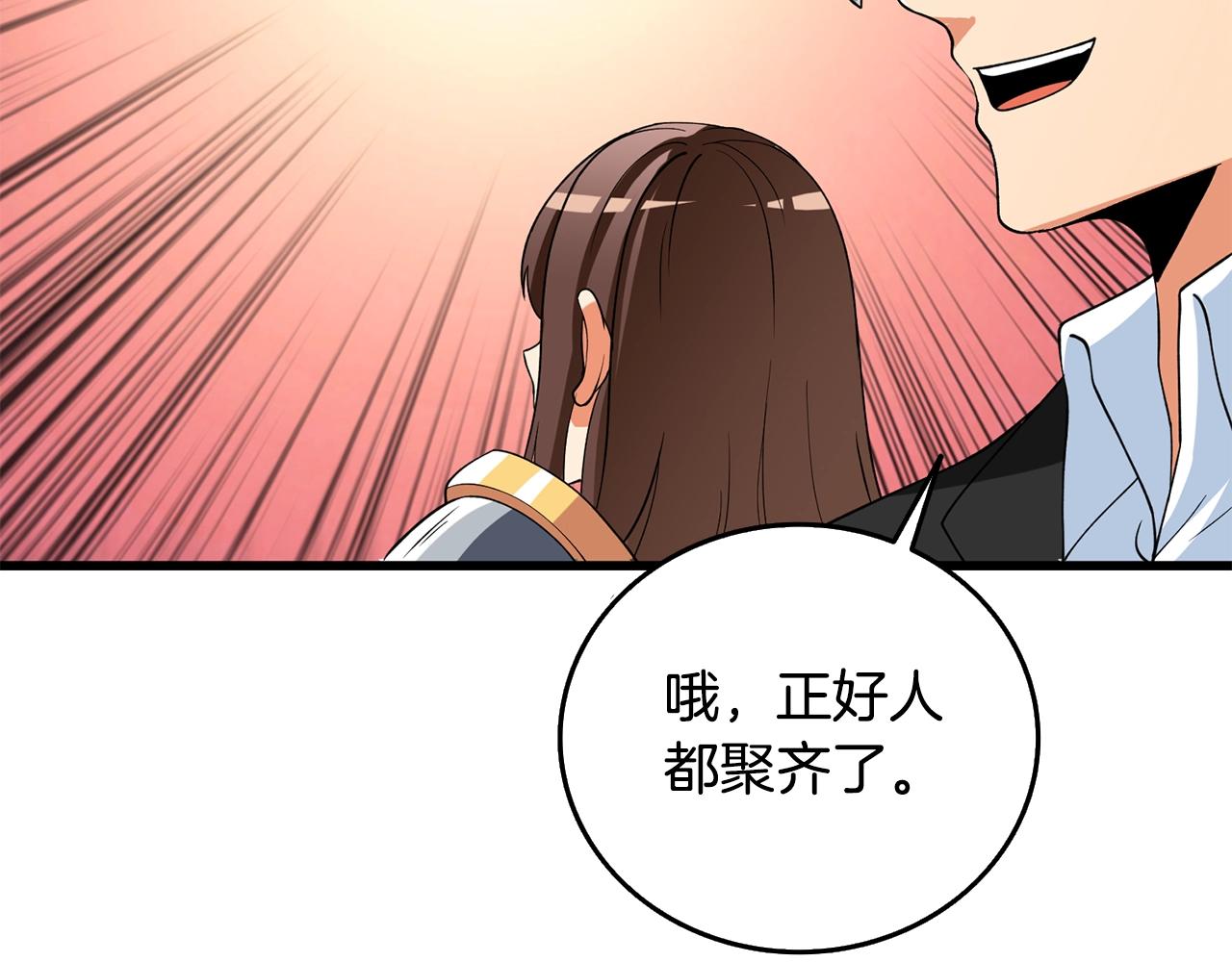 第39话 海战209