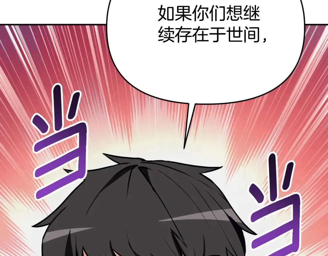 第1话 攻略地下城的方式66