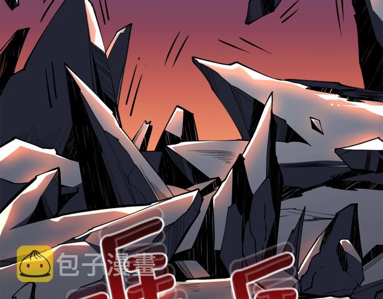 第99话 域外升级7