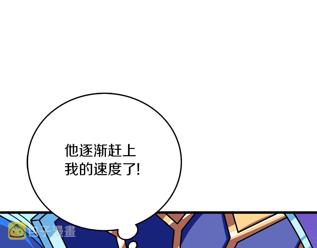第21话 魔躯合一131