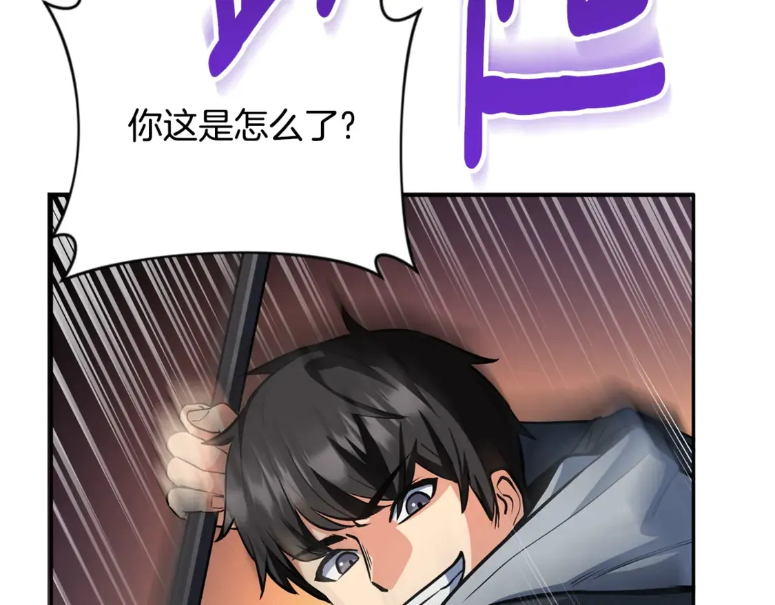 第6话 固有能力者66