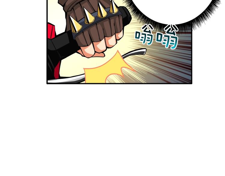 第21话 激战大马路57