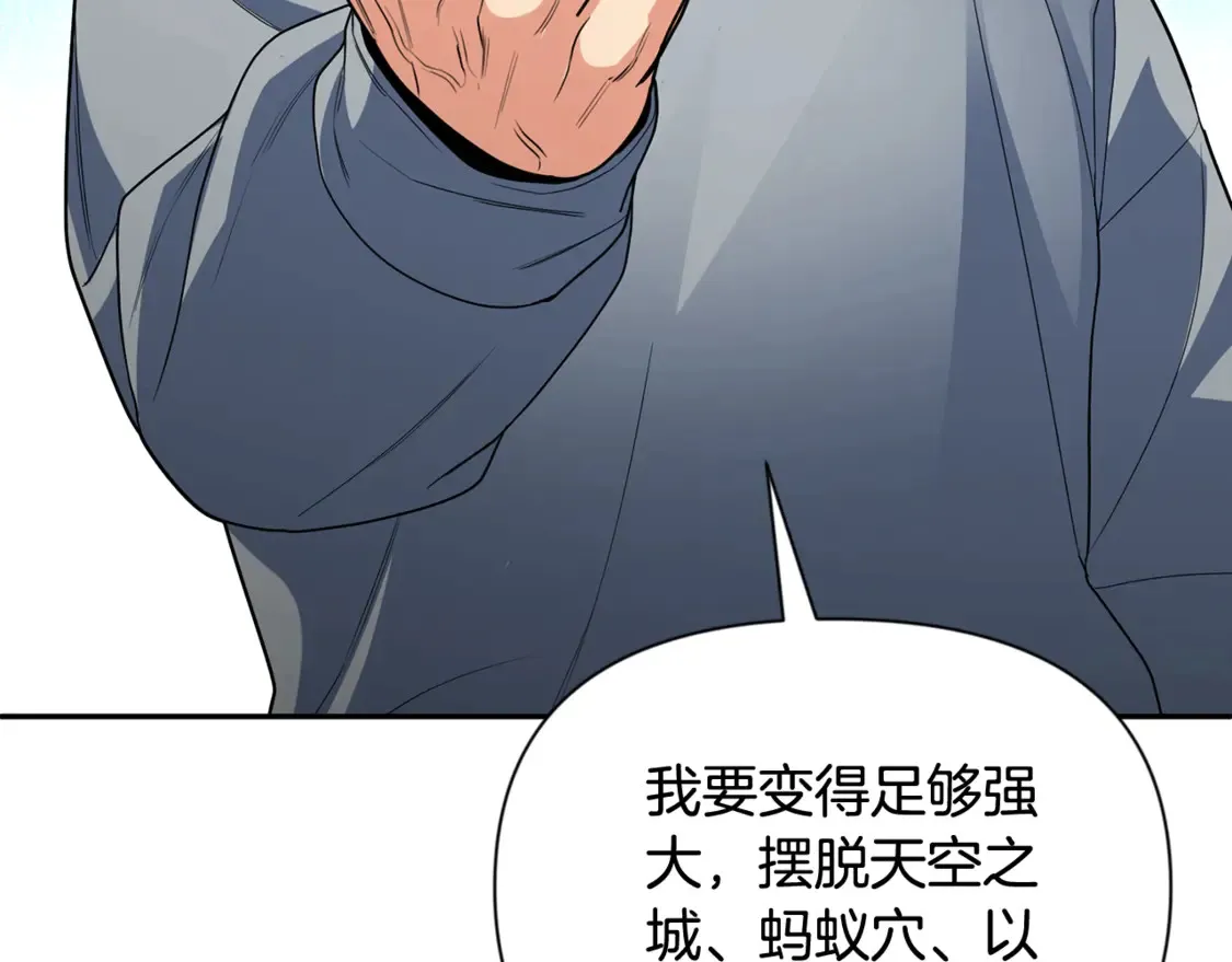 第13话 我保护爸爸！59