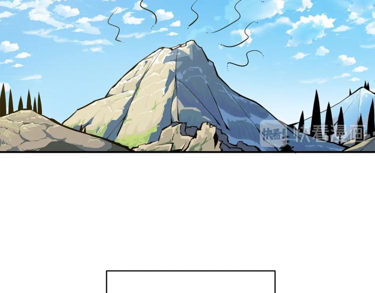 第51话 快乐出发！86