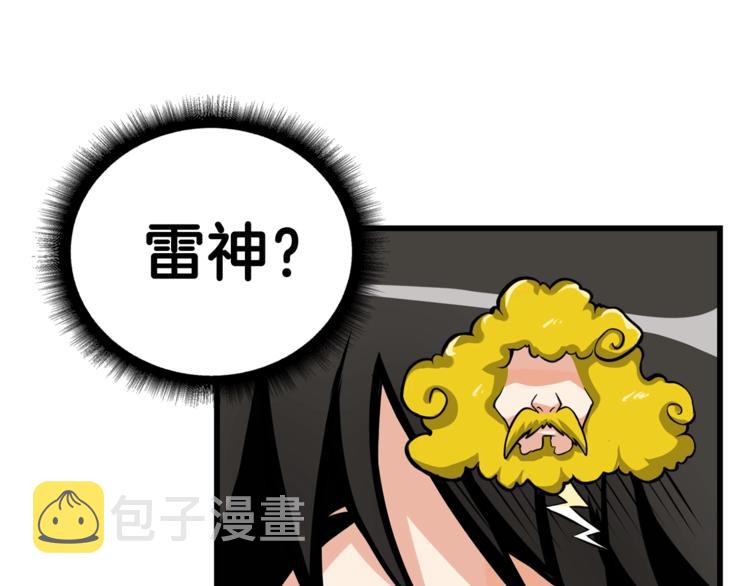 第57话 我不吃你这一套66