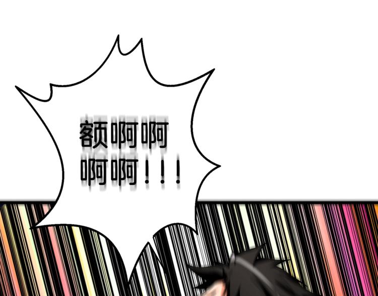 第78话 转职破坏者31