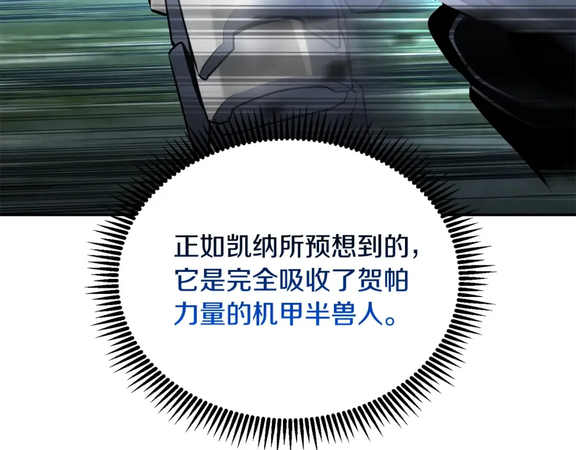 第5话 地下城boss怪215