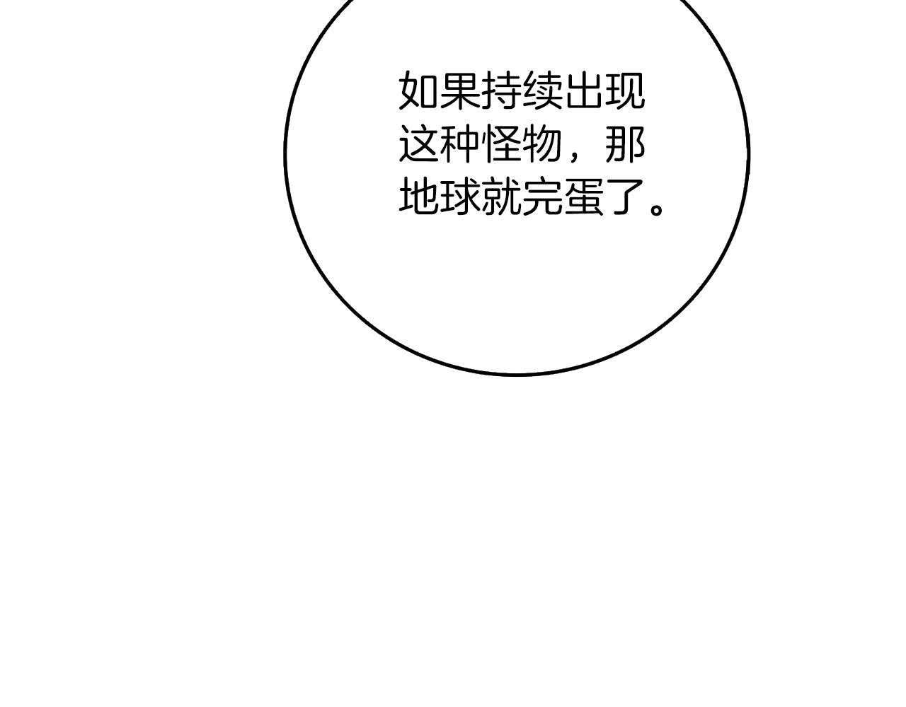 第16话 尊严之战86