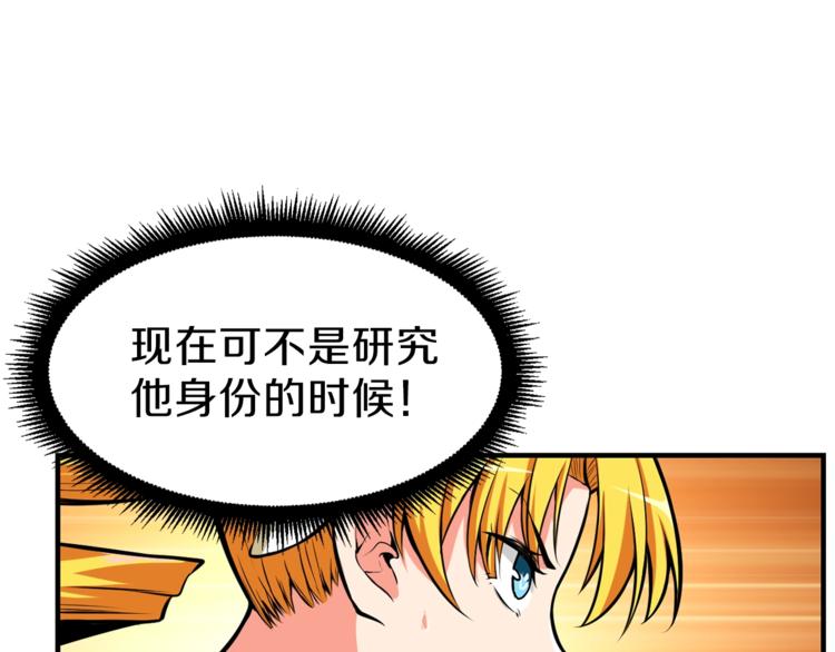 第56话 好快的枪！19