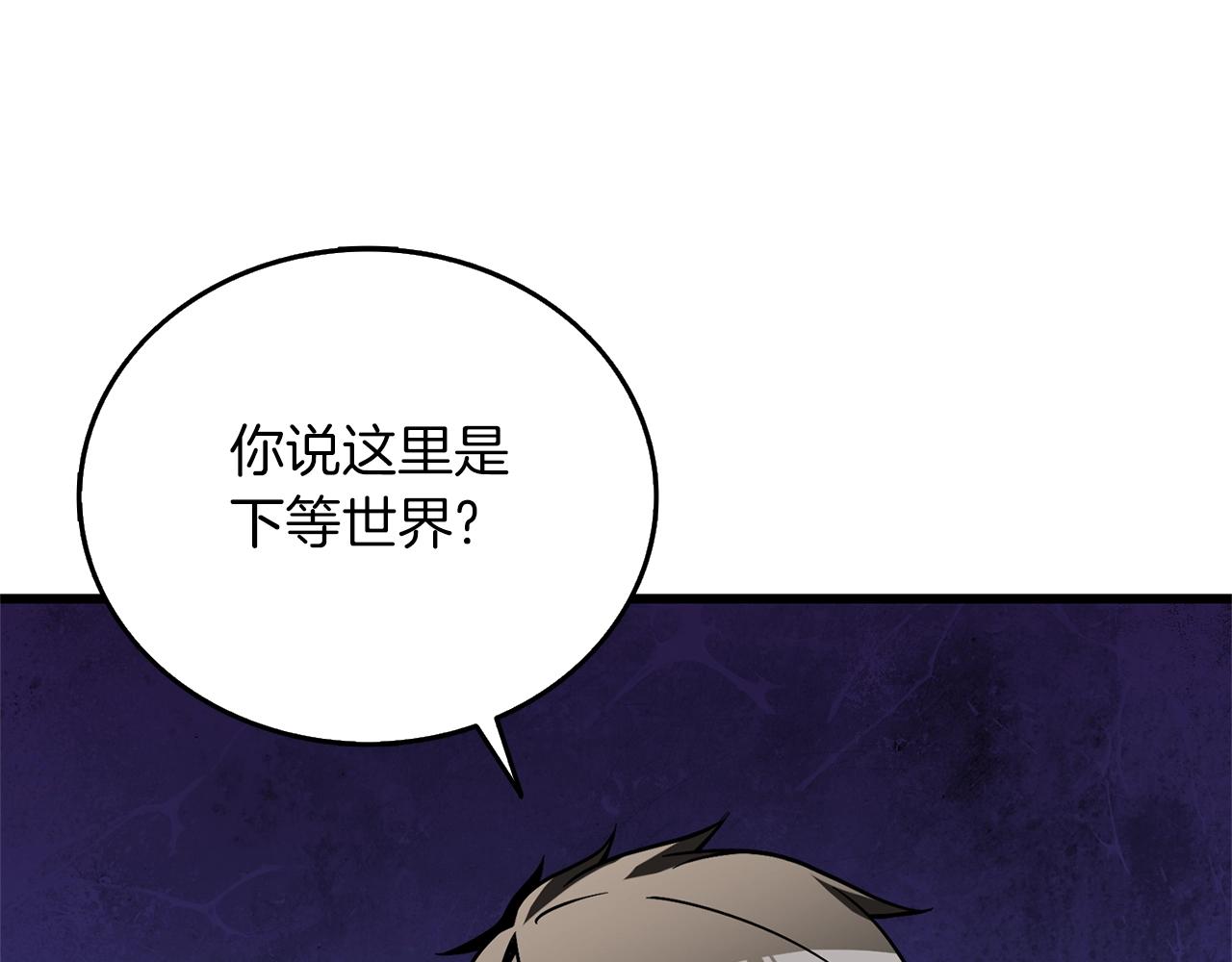 第47话 无限世界39
