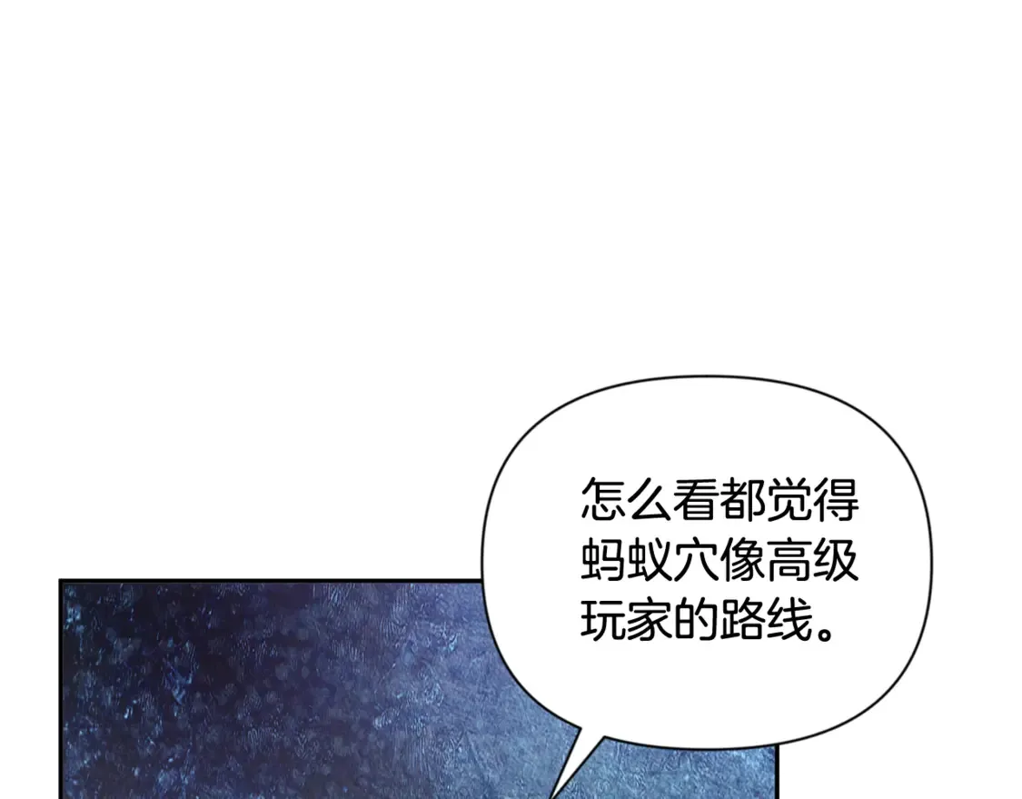 第13话 我保护爸爸！45