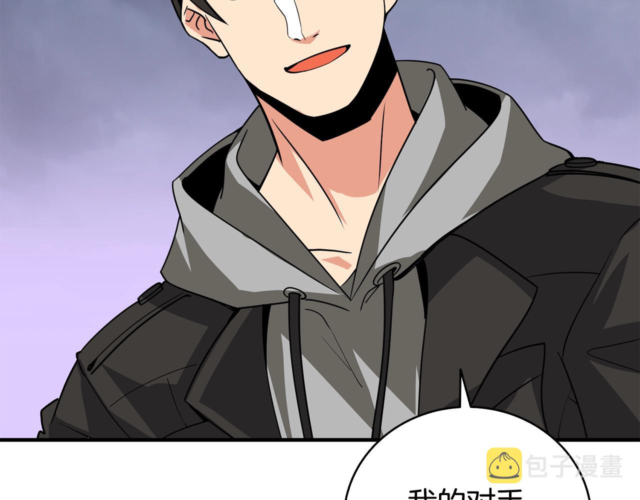 第107话 肇事式秒杀90