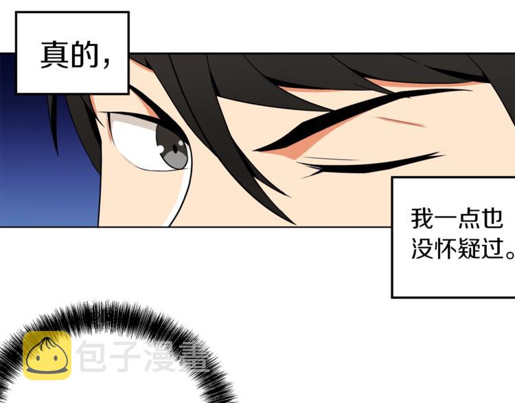 第14话 有脑子的莽夫66