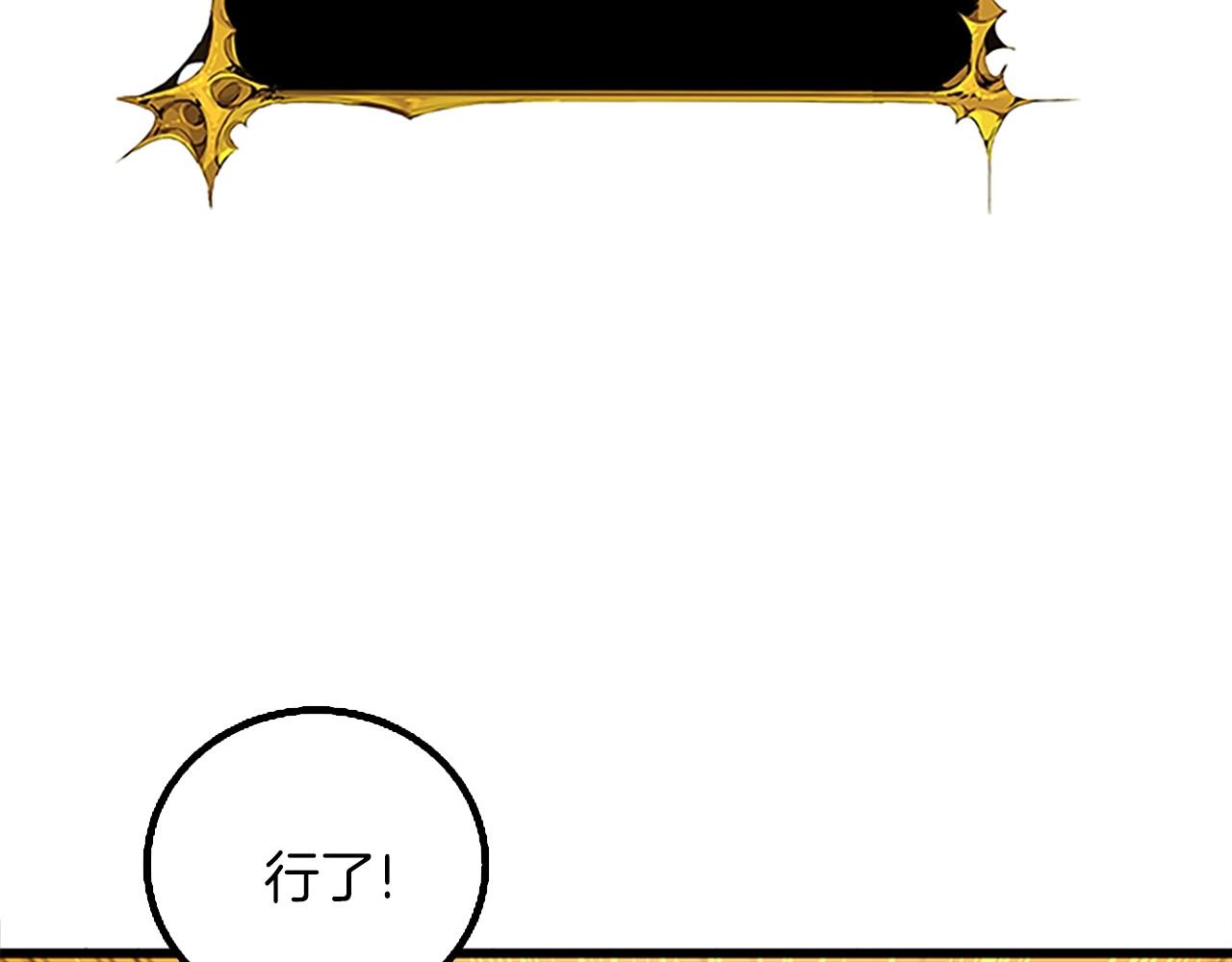 第8话 单身宣言70