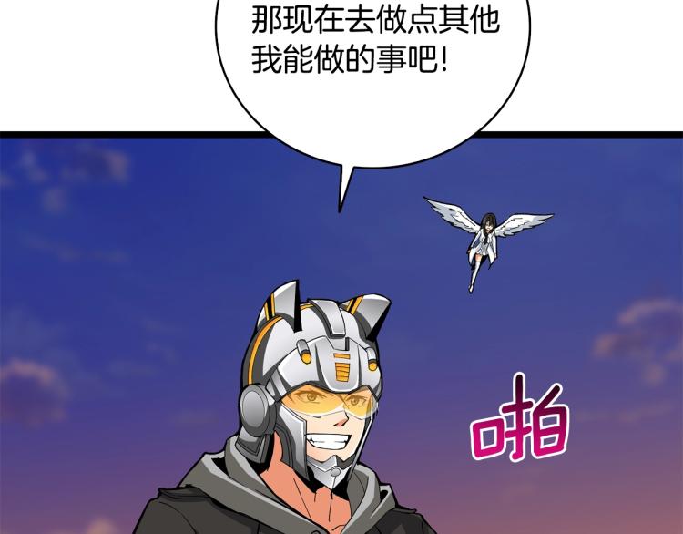 第100话 全新时代80