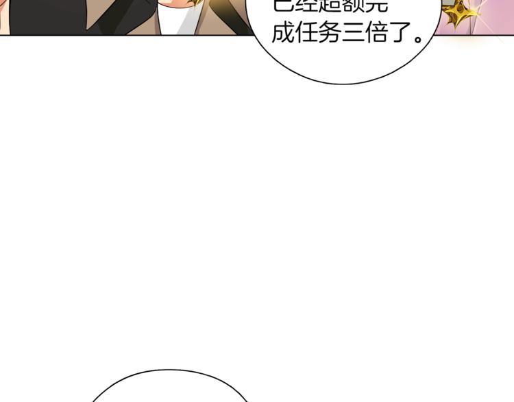 第15话 相信的力量48