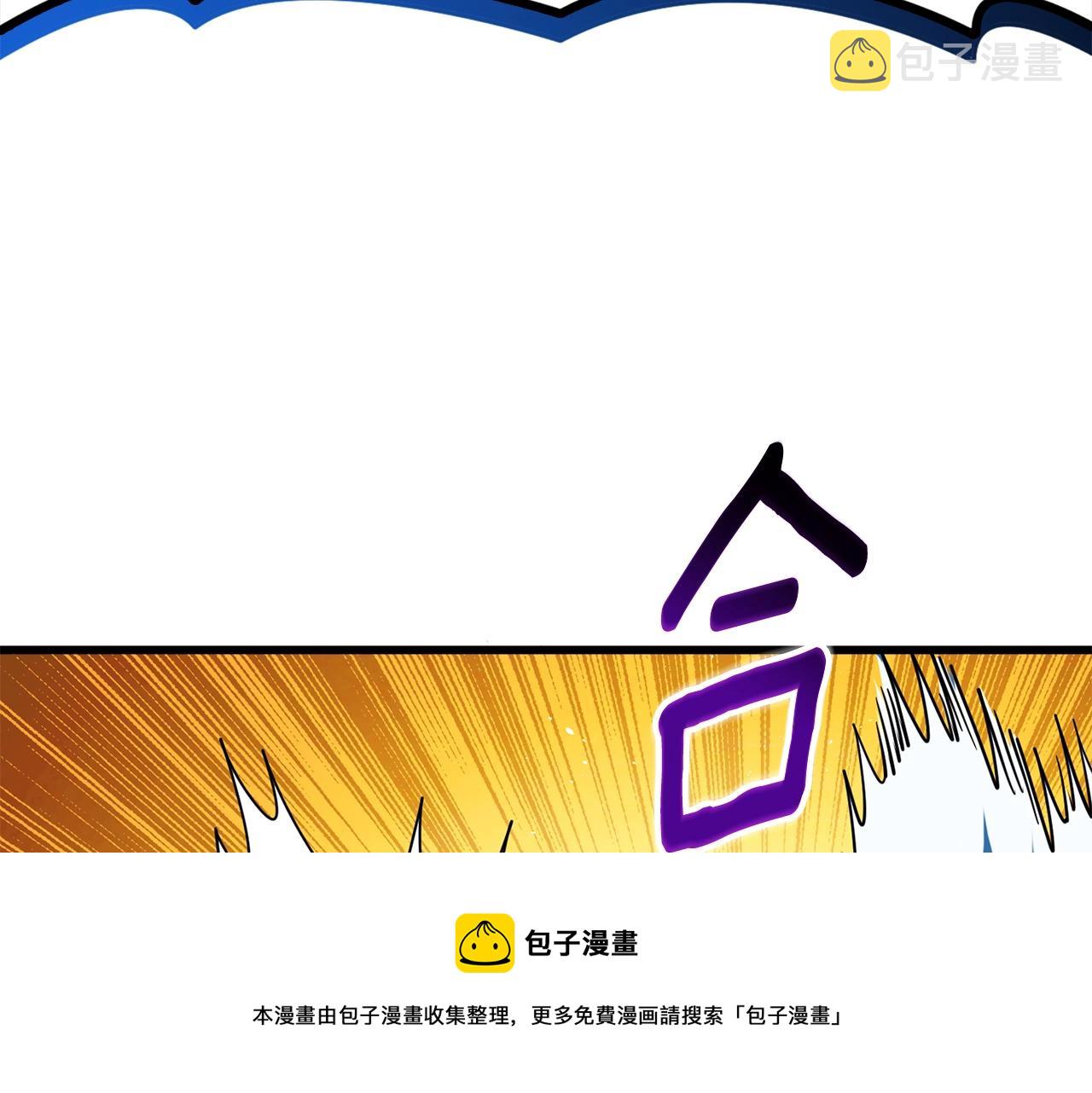 第40话 三方混战98