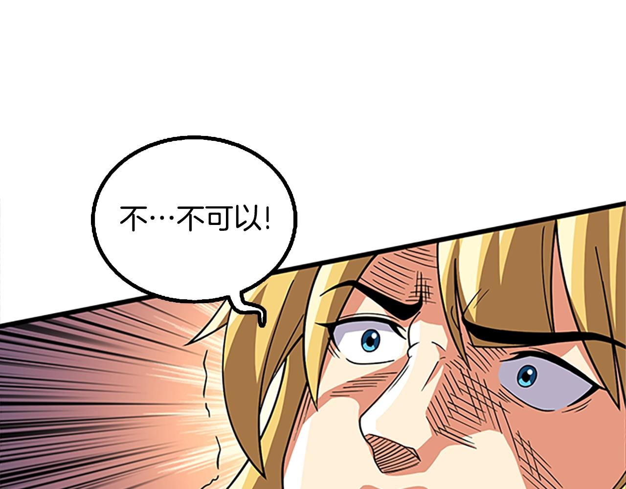 第7话 透视之眼158