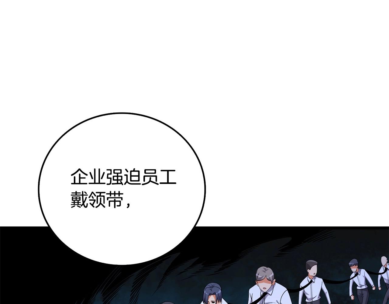 第3话 世界玩家大会97