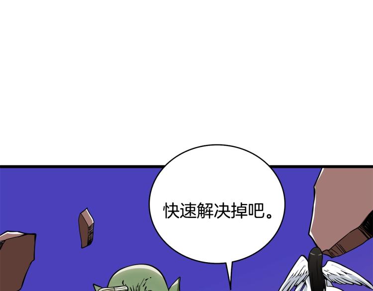 第99话 域外升级140
