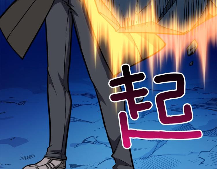 第66话 哥哥你也太猛了69