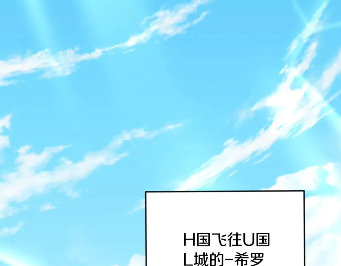第11话 吃魔石的人？3