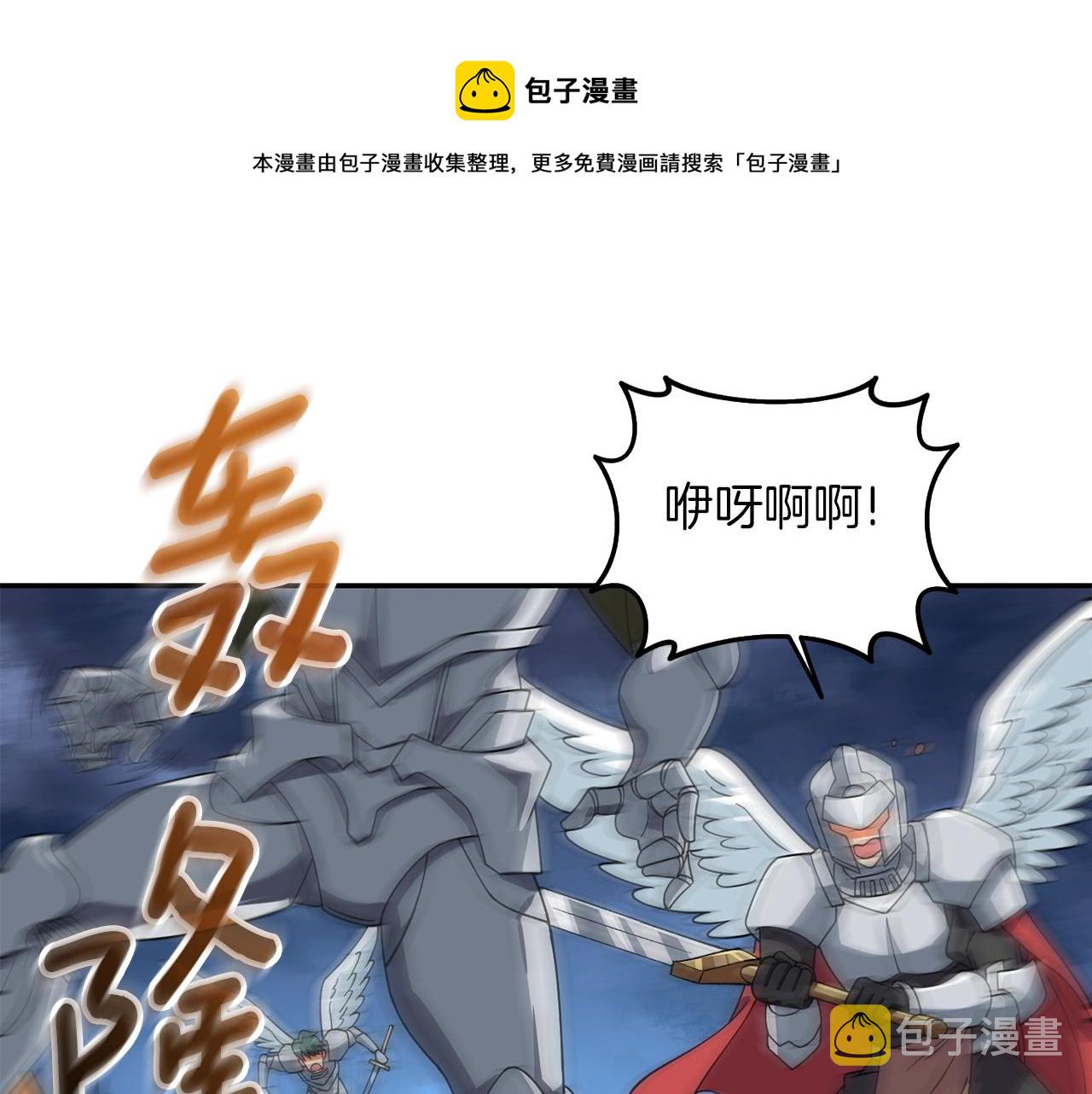 第16话 尊严之战10