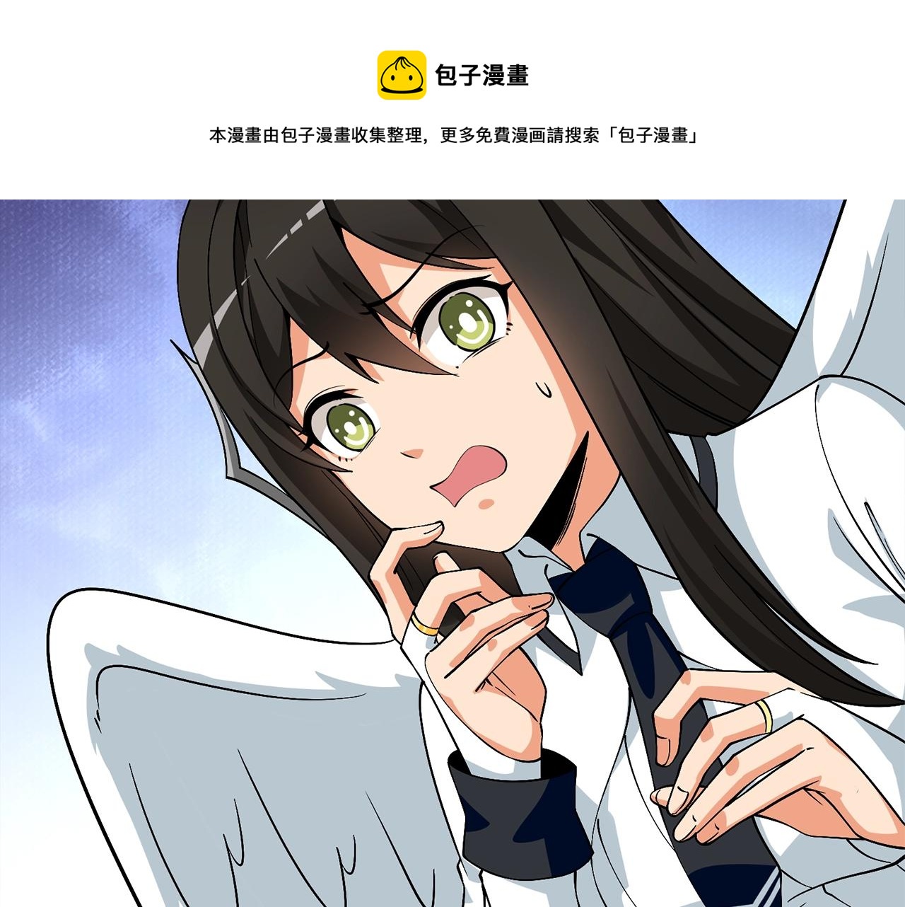 第11话 奇美拉军团100