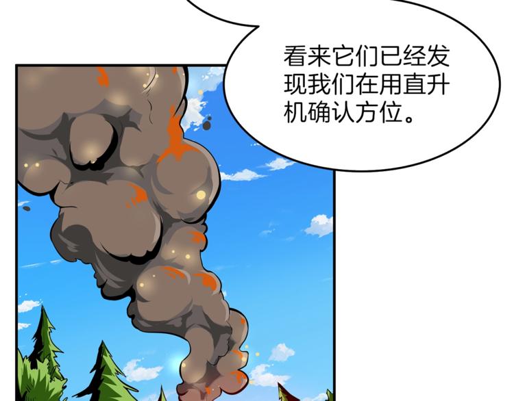 第51话 快乐出发！91