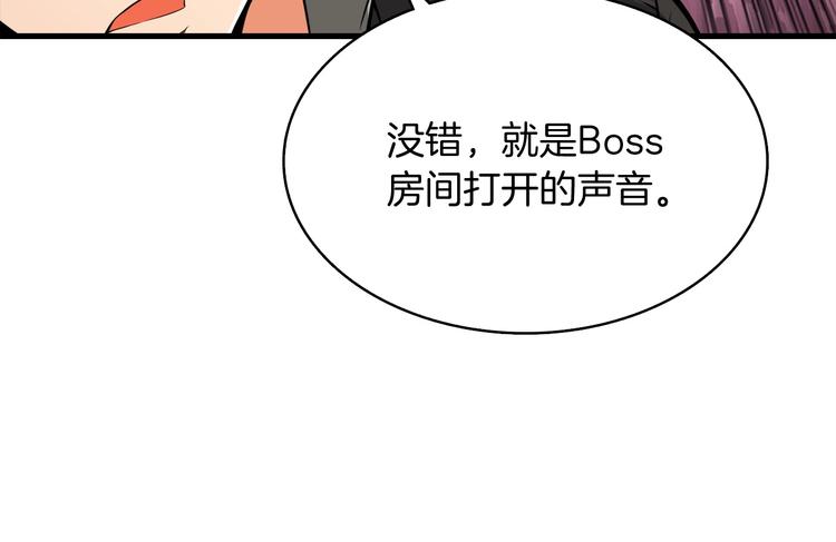 第68话 死灵狂潮42