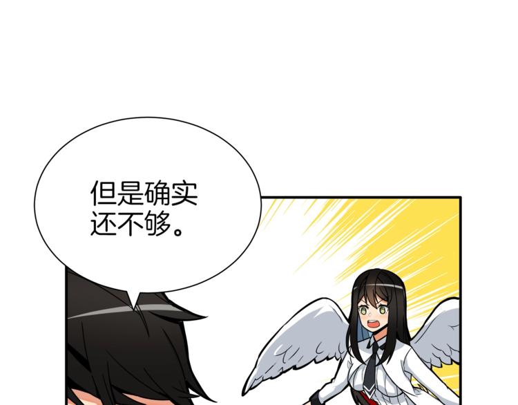 第25话 BOSS为我打起来了12