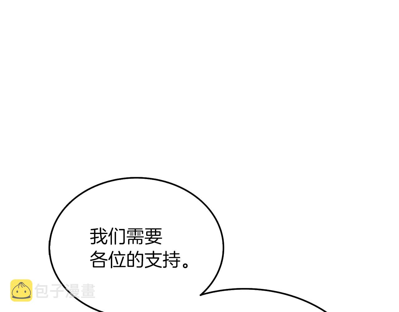 第13话 危险的神力121