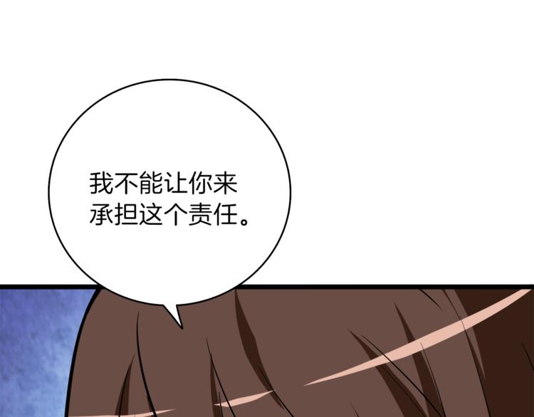 第85话 可怜的神！168