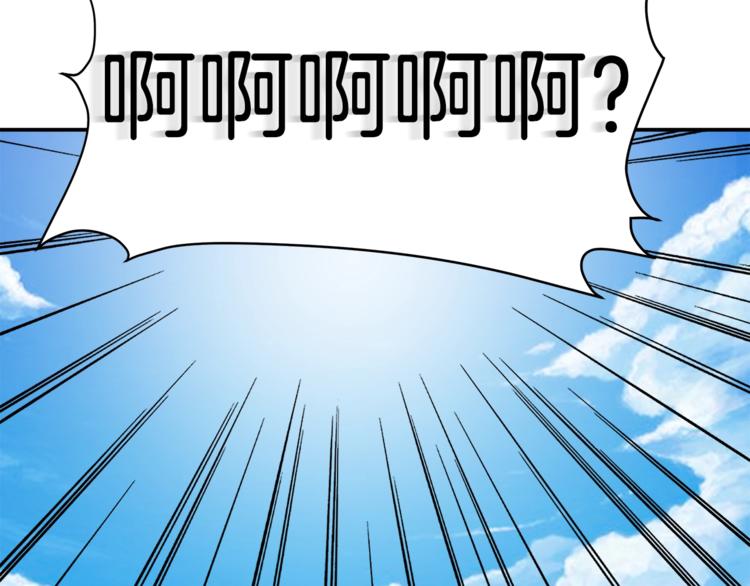 第37话 升级的速度100