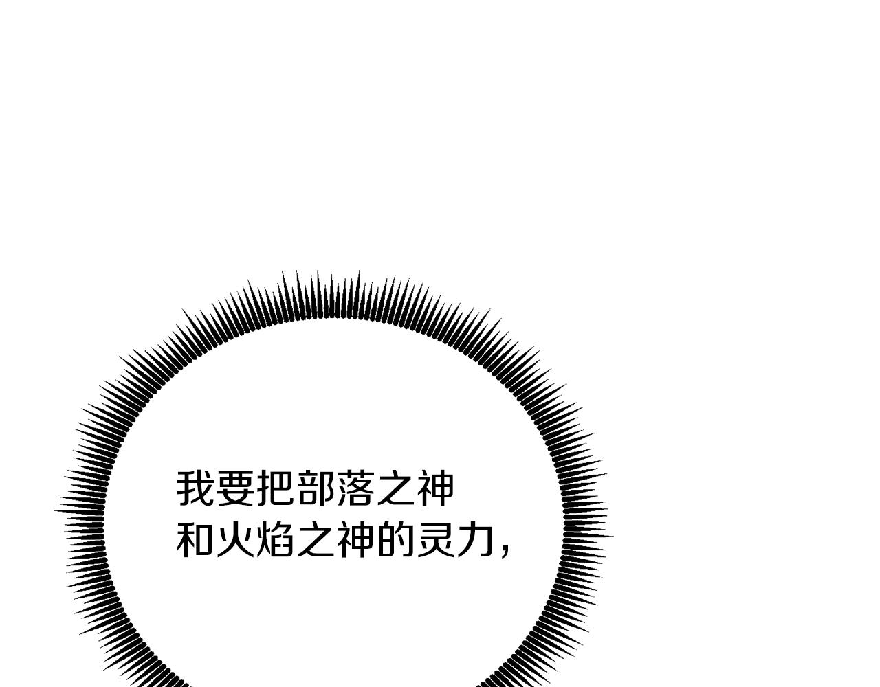 第44话 隐身191
