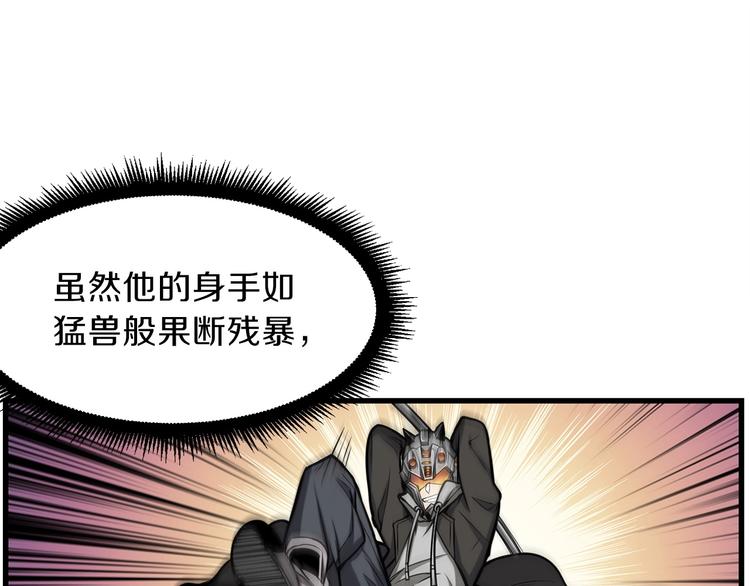 第61话 一击制敌6